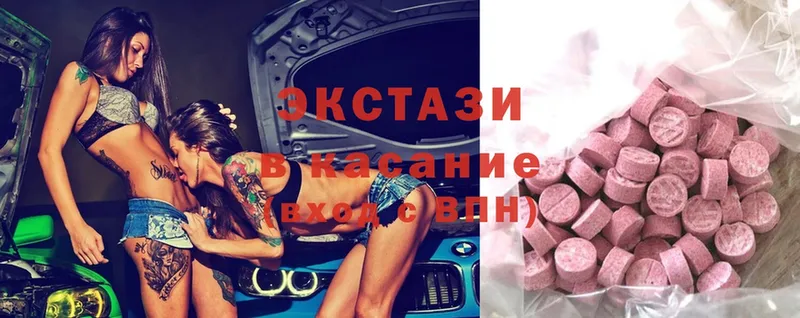 Ecstasy Дубай  Кувшиново 