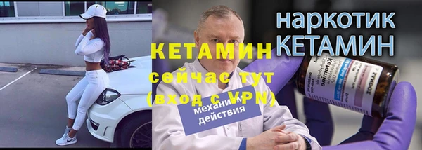 кокаин перу Горняк